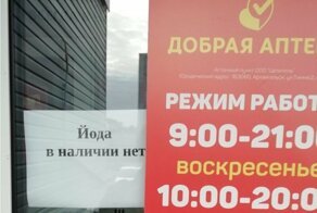 Что взорвалось в Северодвинске