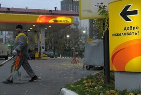 Вознаграждение правления «Роснефти» за полгода составило 2,36 млрд рублей