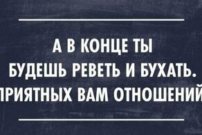 Женские истории и шутки для хорошего настроения