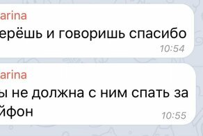 Содержанки и их запросы: 15 меркантильных девушек, которым нужна губозакаточная машинка