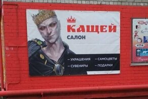 Маркетологи малого бизнеса и их профессиональные шедевры