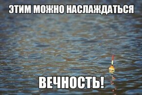 Прикольные картинки про рыбалку