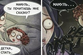 10 жутковатых комиксов от автора из Тайваня, который выжимает из читателей последние мурашки