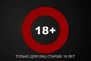 Роскомнадзор наехал на издание Itʼs my city за отсутствие отметки "18+", а она была скрыта виджетом