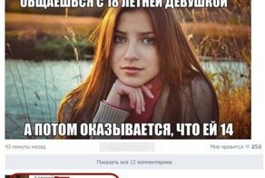 15 смешных примеров, когда комменты реально жгут