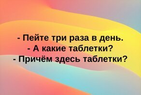 Убойные советы с просторов интернета, которые заставляют задуматься