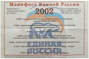 А вы ведь поверили: 18 фейковых новостей, которые требуют разоблачения