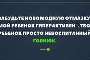 Педагогических советов пост