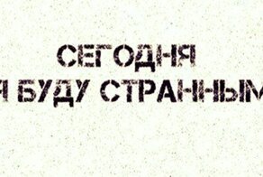 NeFормат