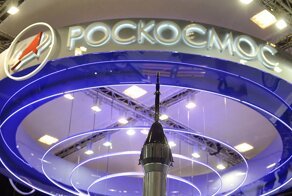 «Роскосмос» опубликовал отчет о зарплатах своих сотрудников