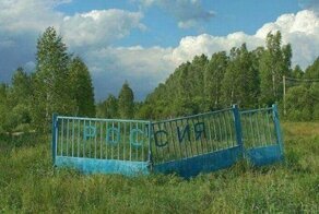 Эту страну не победить