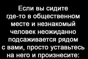 15 полезных и шутливых навыков и умений, которыми поделились пользователи Сети