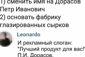 20+ постов, которые запомнились благодаря искрометным комментариям