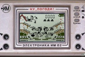 Японская игра «Game & Watch». Прототип легендарной советской «Электроники»