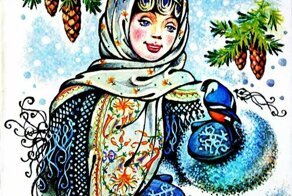 Снегурочка