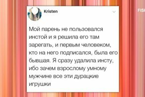 Рвали, рвали и... порвали