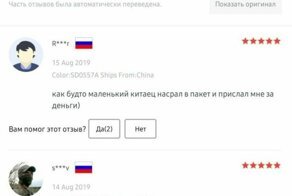 20+ убойных отзывов, ради которых многие посещают интернет-магазины