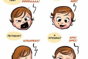 15 комиксов автора, который знает, что с рождением ребёнка веселье не кончается, а только начинается