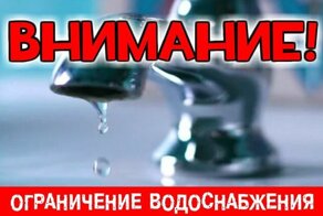 XXI век. Украина. Вода по часам