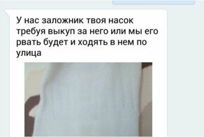 18 человек, которые знают толк в угрозах