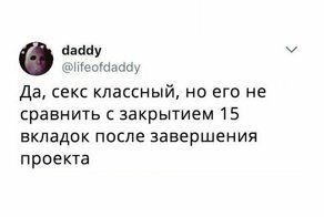 Будни фрилансеров, которые заставят вас задуматься о перспективах этой затеи