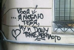 Неожиданные признания в любви, в которых так много романтики
