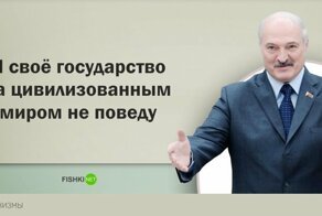 Лукашенизмы: эпичные высказывания Батьки обо всём и даже яйцах