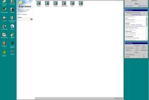 Сайты, выглядящие как рабочий стол Windows