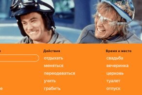 «Мужик растёт обратно»: Яндекс рассказал, как люди ищут фильмы, если не помнят их названия