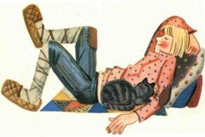 Официальный лентяй