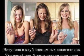 Чем отличается вода от водки?