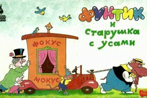 Детская книга