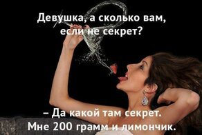 Пятница немного про алкоголь