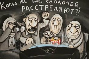 Синдром занародника