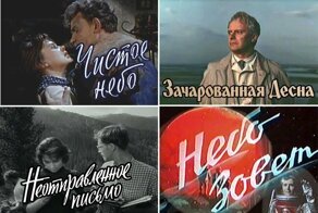 Советское кино хорошо известное на Западе