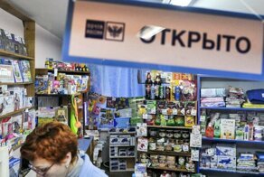 «Почта России» попросила ₽85 млрд на создание «Центров притяжения»