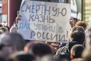 Депутат предложил вернуть смертную казнь в России