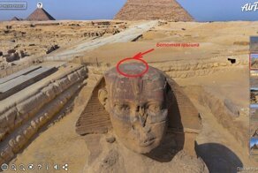 Что нашли в голове сфинкса