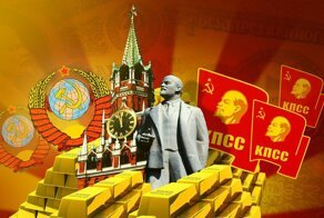 Две версии: куда делись миллиарды КПСС и были ли они вообще?