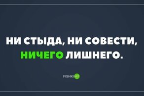 И ничего лишнего