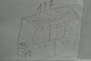 Изготовления пост (ещё один)