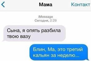 20 смешных смс обо всем на свете с фееричным финалом