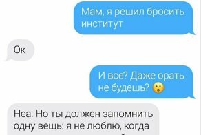 Когда родители с чувством юмора