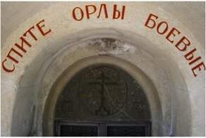 Мертвый город в чужой земле: русские кладбища за границей