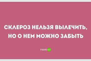 Жил человек рассеянный... А дальше не помню...