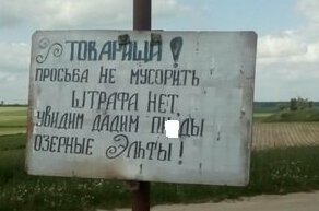Нестандартные просьбы, авторы которых являются чёртовыми безумцами