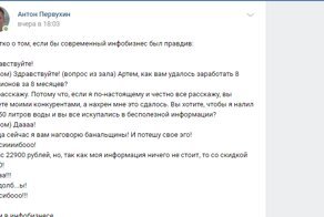 Если бы все эти тренеры-коучи-гуру на своих идиотских семинарах говорили людям правду, то