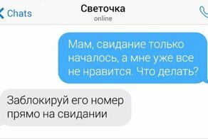 Переписки с родителями, которые знают толк в сарказме