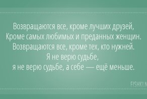 Владимир Высоцкий подборка цитат из песен и стихов