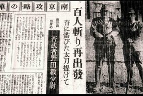 Кровавый спор